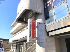 ＩＴＴＯ個別指導学院　都賀校
