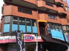 公文式中央二丁目教室