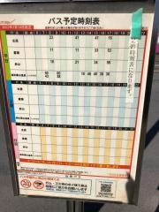 「南小学校前」バス停留所