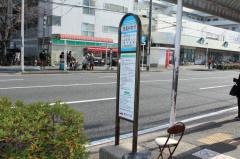 「清滝弁財天」バス停留所
