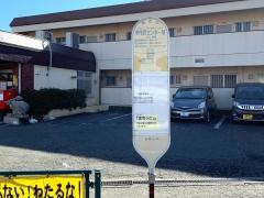 「堺市民センター前」バス停留所