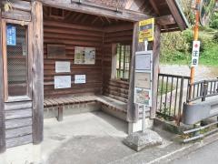 「人里」バス停留所