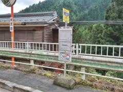 「人里」バス停留所