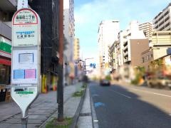 「南幸町二丁目」バス停留所