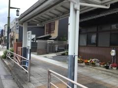 「箱根口」バス停留所
