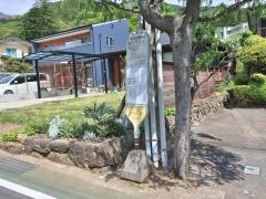 「大山小学校前」バス停留所