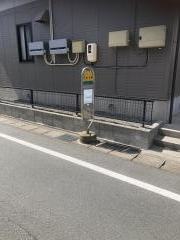 「西伝寺東」バス停留所