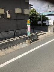 「西伝寺東」バス停留所