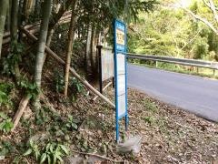 「大丁橋」バス停留所