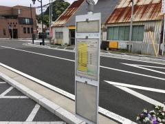 「了仙寺」バス停留所