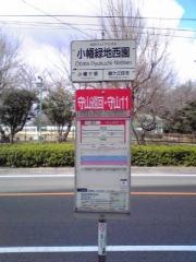 「小幡緑地西園」バス停留所