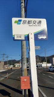 「日赤病院前」バス停留所