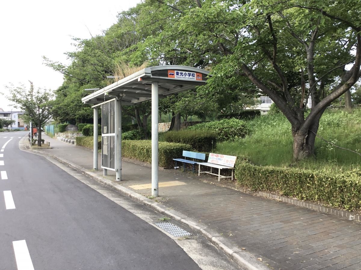 東光小学校バス停　南から撮影