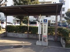 「信太中学校前」バス停留所