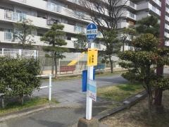 「安田東ファミールハイツ」バス停留所