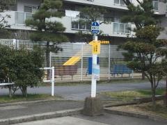 「安田東ファミールハイツ」バス停留所