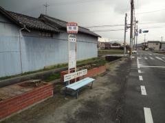 「馬橋」バス停留所