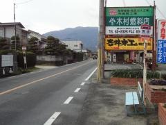 「馬橋」バス停留所