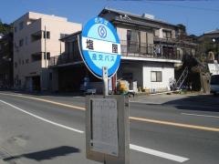 「塩屋(熊本市)」バス停留所