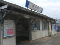 細谷駅