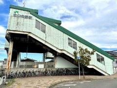 さつき野駅