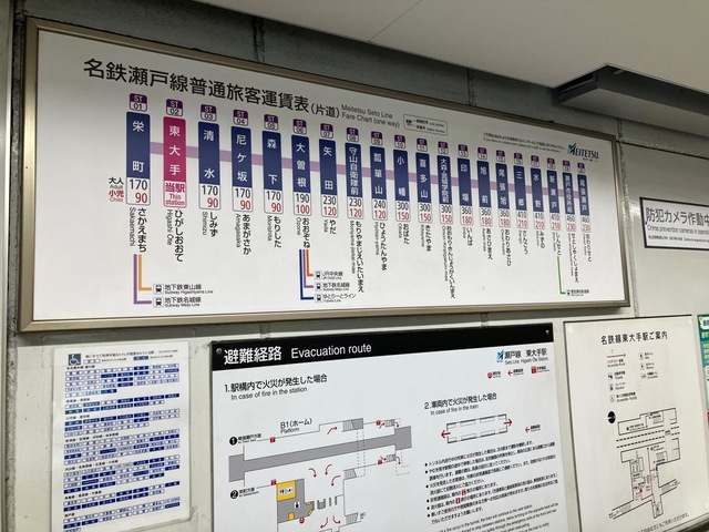 路線案内 駅名プレート Yahoo!オークション - 鉄道 電車 駅名標 国鉄 レトロ 駅看板