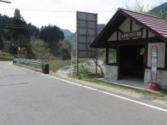 「板取スイス村」バス停留所