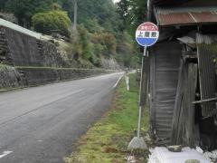 「上屋敷」バス停留所