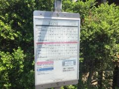 「本町３」バス停留所