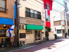 中板橋駅前接骨院