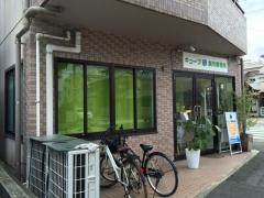キューブ鍼灸整骨院