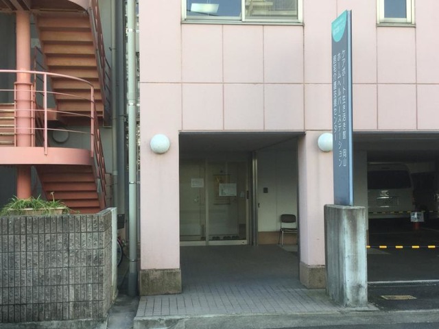 生き活き館岡山 雰囲気