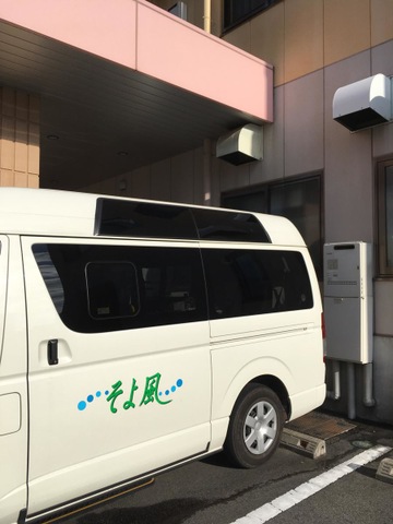 そよ風