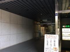 水道産業新聞社東京本社