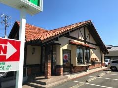 炭焼きレストランさわやか　浜松高丘店