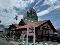 炭焼きレストランさわやか　浜松高丘店