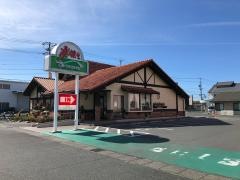炭焼きレストランさわやか　浜松高丘店