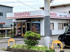 新星オート