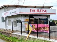 新星オート