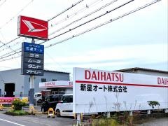 新星オート