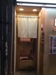 八丁鮨