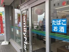 ファミリーマート　川越霞ヶ関店