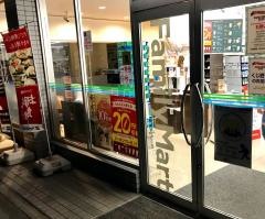 ファミリーマート　つくば寺具店