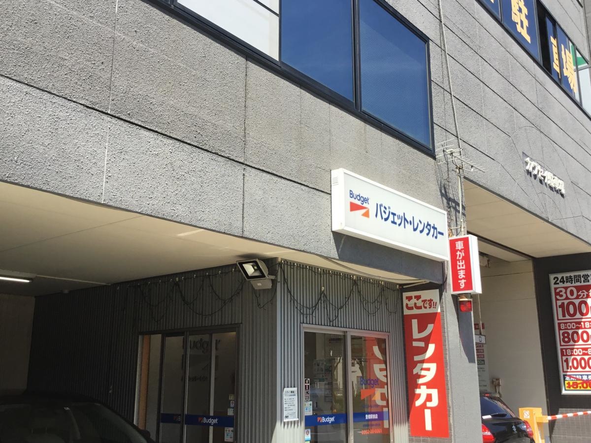 南東から