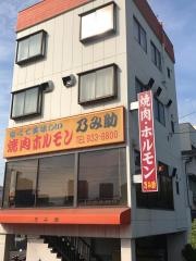 乃み助