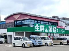 業務スーパー　木崎店