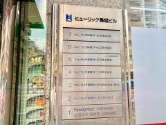 ヒューリック保険サービス株式会社