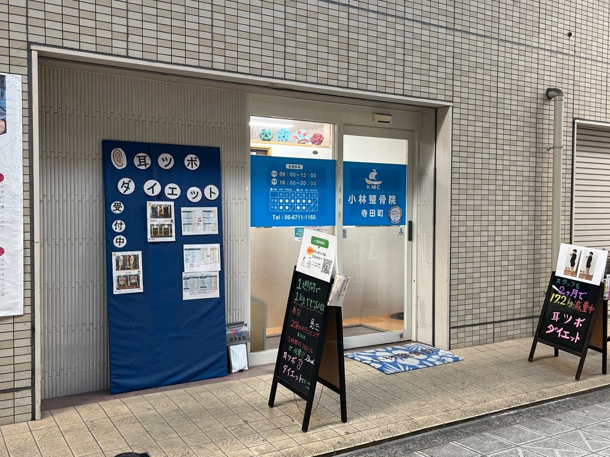 商店街