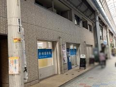 小林整骨院 寺田町