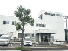 グループホーム　明生苑